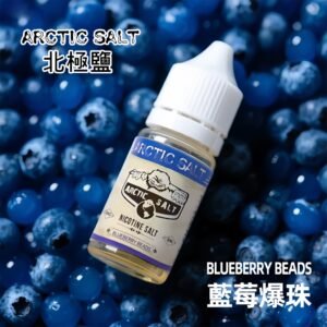 ARCTIC SALT 北極鹽煙油 40mg