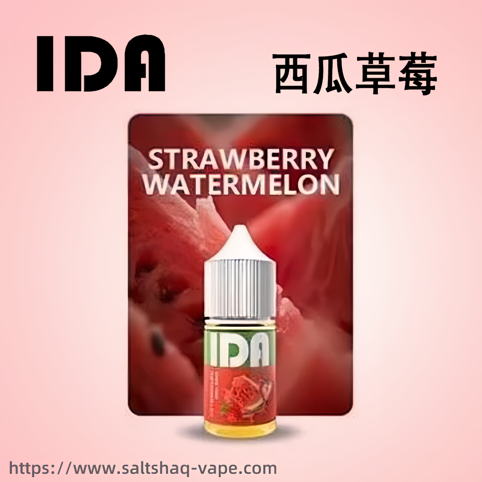 TUGBOAT 拖船 IDA 電子煙油 30ML 50MG 丁鹽|美國原裝進口小煙專用|買五送一 1 TUGBOAT 拖船 IDA 電子煙油 30ML 50MG 丁鹽
