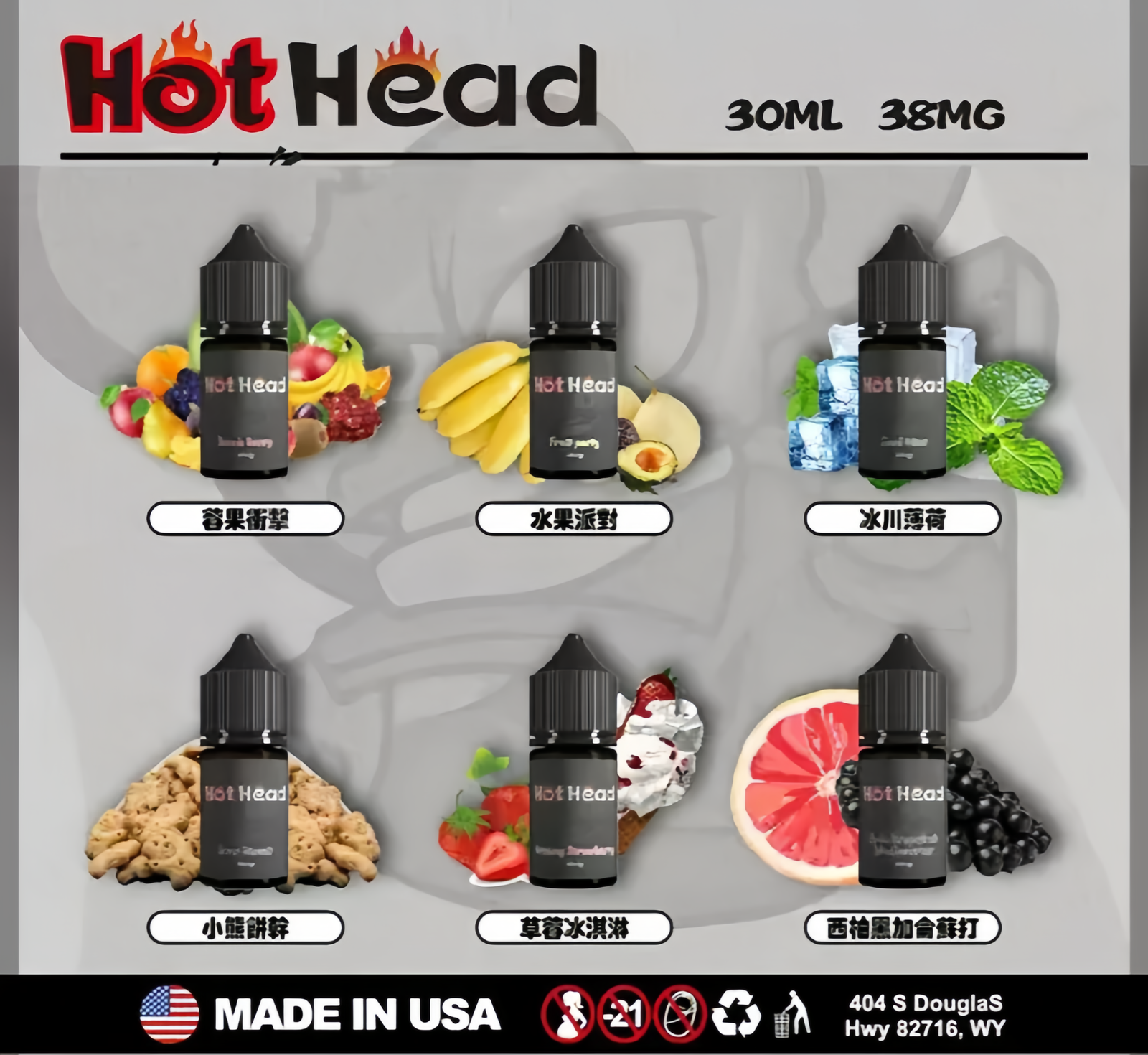 Hot Head爆脾氣煙油 美國原裝進口|38mg高濃度|台灣銷量榜|30ml大容量 1 Hot Head爆脾氣煙油 美國原裝進口