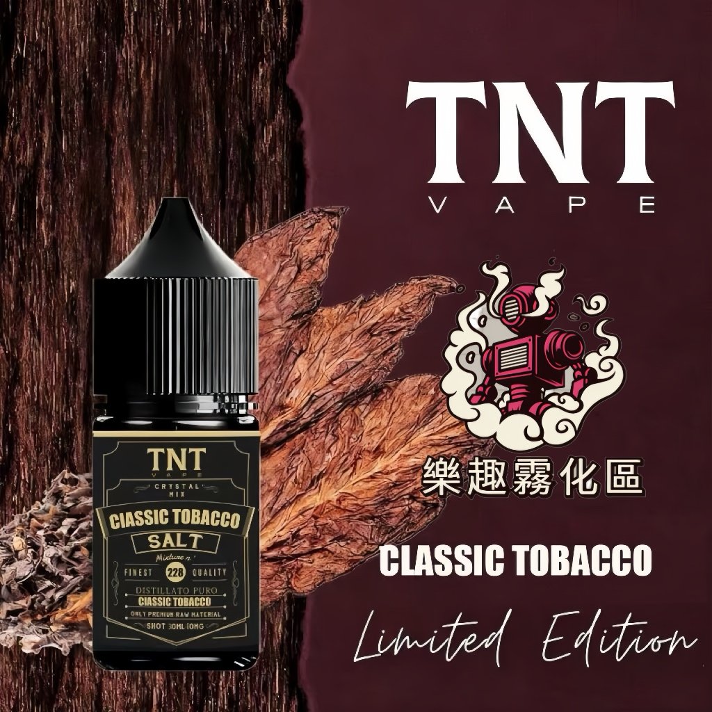 TNT VAPE 菸草系列電子煙煙油 | 30ML台灣進口 | 40mg真實擊喉感 | 煙民轉換首選 1 TNT VAPE 菸草系列電子煙煙油 | 30ML台灣進口