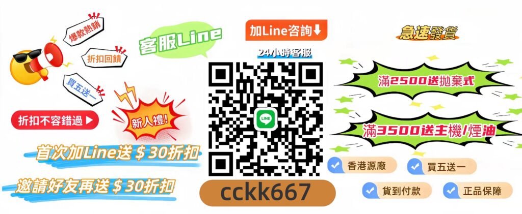 Line:cckk667