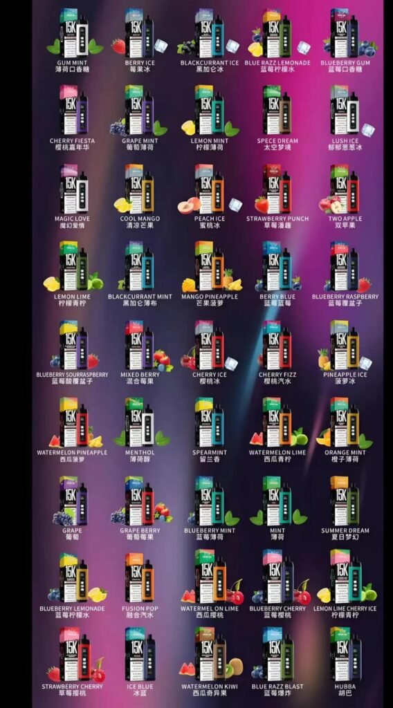 阿爾法赫15000口 口味推薦 台灣熱門 冰薄荷 芒果冰